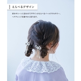 フォーマルにも和装にも えらべるパールヘアアクセサリー 子供服 | devirock | 詳細画像4 