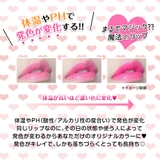 【2本セット】カイリジュメイ フラワーリップ ティント | インナーショップDiamondHearts  | 詳細画像3 