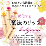 カイリジュメイ kailijumei 限定 | インナーショップDiamondHearts  | 詳細画像3 