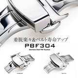 腕時計の着脱が楽々♪ベルトの寿命もUP！観音開き プッシュ式 Dバックル | at DiGi Plus | 詳細画像1 