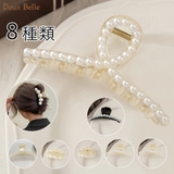 バンスクリップ ヘアアクセサリー ヘアアレンジ アクセント 大人かわいい | Doux Belle | 詳細画像1