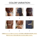 バレッタ ヘアアレンジ オーバル スクエア 大人っぽい | Doux Belle | 詳細画像2