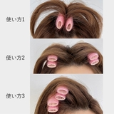 前髪カーラー 巻き髪ヘアクリップカーラー ヘアスタイリング | Doux Belle  | 詳細画像3 
