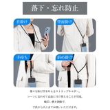 携帯ストラップ スマホショルダー ストラップホルダー | Doux Belle  | 詳細画像10 