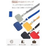 携帯ストラップ スマホショルダー ストラップホルダー | Doux Belle  | 詳細画像4 
