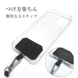 携帯ストラップ スマホショルダー ストラップホルダー | Doux Belle  | 詳細画像7 