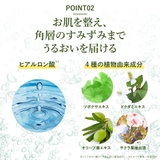 ニキビケア美容液 ニキビ 美容液 | Cosme Dream | 詳細画像7 