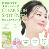スポットパッチ 44枚入り 3サイズ | Cosme Dream | 詳細画像2 