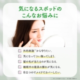 スポットパッチ 44枚入り 3サイズ | Cosme Dream | 詳細画像3 