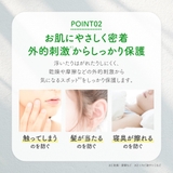 スポットパッチ 44枚入り 3サイズ | Cosme Dream | 詳細画像6 