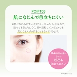 スポットパッチ 44枚入り 3サイズ | Cosme Dream | 詳細画像7 
