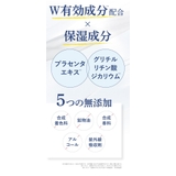 薬用美容液 医薬部外品 お悩み | Cosme Dream | 詳細画像5