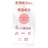 薬用美容液 医薬部外品 シワ | Cosme Dream | 詳細画像5 