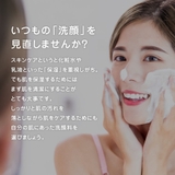 選べる5種類 クレンジングフォーム W洗顔不要 | Cosme Dream | 詳細画像2 