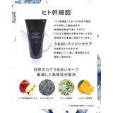 選べる5種類 クレンジングフォーム W洗顔不要 | Cosme Dream | 詳細画像4 