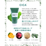 選べる5種類 クレンジングフォーム W洗顔不要 | Cosme Dream | 詳細画像5 