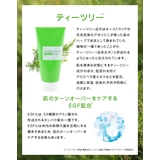 選べる5種類 クレンジングフォーム W洗顔不要 | Cosme Dream | 詳細画像6 