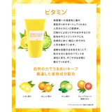 選べる5種類 クレンジングフォーム W洗顔不要 | Cosme Dream | 詳細画像7 