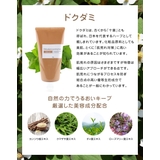 選べる5種類 クレンジングフォーム W洗顔不要 | Cosme Dream | 詳細画像8 