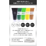 選べる5種類 クレンジングフォーム W洗顔不要 | Cosme Dream | 詳細画像3 