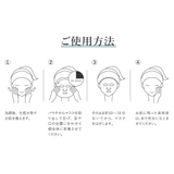 CICA シートマスク 35枚入り | Cosme Dream | 詳細画像9 