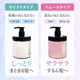 クレイ クリーム シャンプー | Cosme Dream | 詳細画像5
