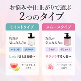 クレイ クリーム シャンプー | Cosme Dream | 詳細画像8