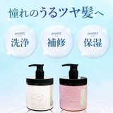 クレイ クリーム シャンプー | Cosme Dream | 詳細画像9
