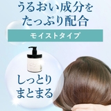 クレイ クリーム シャンプー | Cosme Dream | 詳細画像15