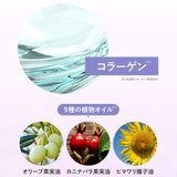 クレイ クリーム シャンプー | Cosme Dream | 詳細画像22