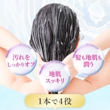 クレイ クリーム シャンプー | Cosme Dream | 詳細画像26