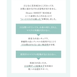 8種類 シートマスク フェイスパック | Cosme Dream | 詳細画像6