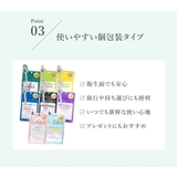8種類 シートマスク フェイスパック | Cosme Dream | 詳細画像8