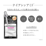 8種類 シートマスク フェイスパック | Cosme Dream | 詳細画像12