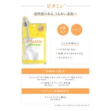 8種類 シートマスク フェイスパック | Cosme Dream | 詳細画像15
