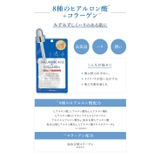 8種類 シートマスク フェイスパック | Cosme Dream | 詳細画像16