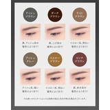 3way アイブロウ ペンシル | Cosme Dream | 詳細画像10 