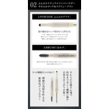 3way アイブロウ ペンシル | Cosme Dream | 詳細画像6 