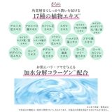 ガラクトミセス シートマスク 35枚入り | Cosme Dream | 詳細画像6