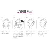 ガラクトミセス シートマスク 35枚入り | Cosme Dream | 詳細画像8
