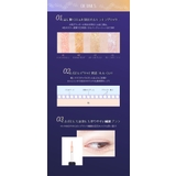 グリッターアイシャドウ 4色カラー ブラシタイプ | Cosme Dream | 詳細画像4 