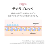 メイク キープ プライマー | Cosme Dream | 詳細画像7 