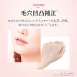 メイク キープ プライマー | Cosme Dream | 詳細画像8 