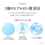 メイク キープ プライマー | Cosme Dream | 詳細画像9 