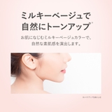 メイク キープ プライマー | Cosme Dream | 詳細画像10 