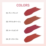 マットリップティント 4色 マット | Cosme Dream | 詳細画像5 