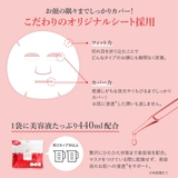 レチノール シートマスク 35枚入り | Cosme Dream | 詳細画像6
