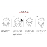 レチノール シートマスク 35枚入り | Cosme Dream | 詳細画像7