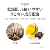 ハイライト シェーディング スティック | Cosme Dream | 詳細画像9