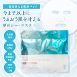 シートマスク 35枚入り オールインワン | Cosme Dream | 詳細画像2 